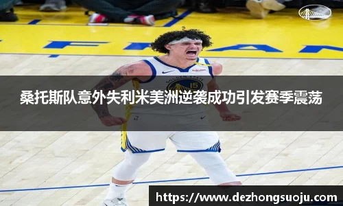 熊猫体育中国