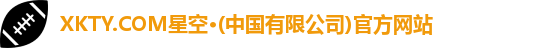 xkty星空